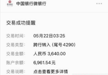 享花卡额度灵活支取