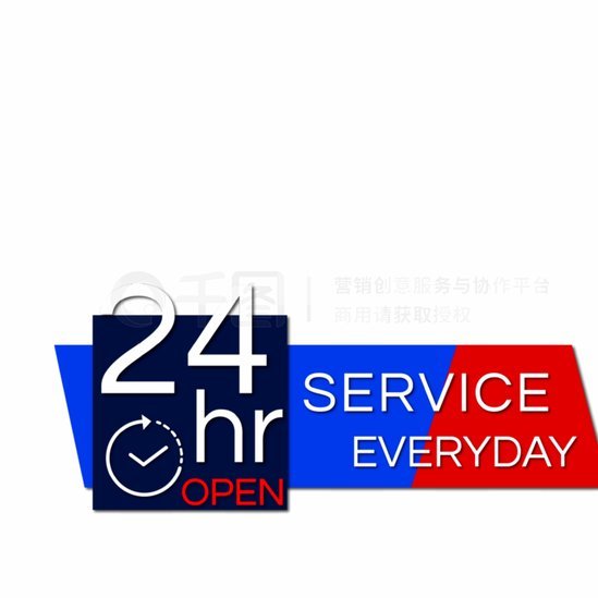 白条取现24小时商家