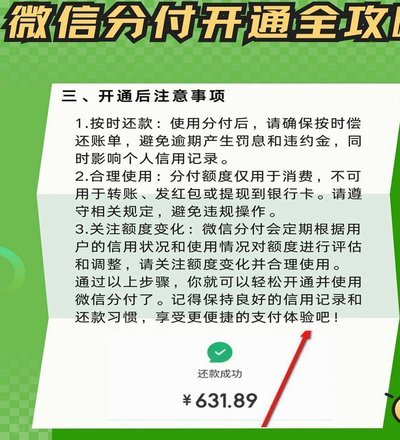分付怎么用才能省心又放心