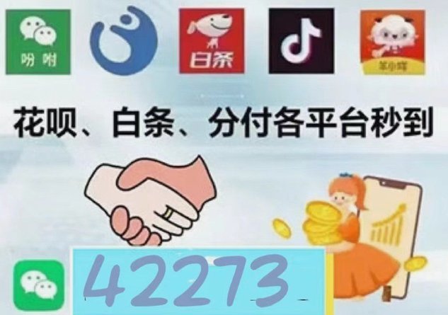 如何巧妙提升信用额度上限