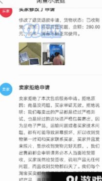 商品供应商申请流程详解