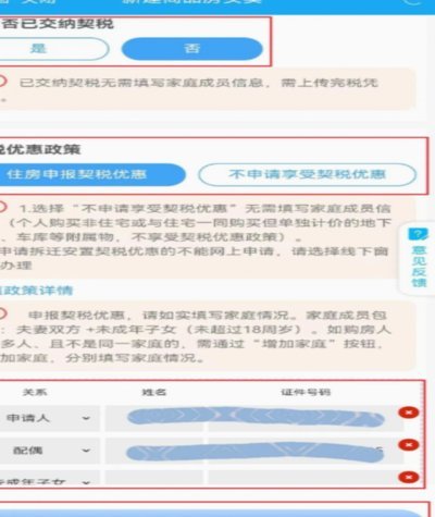 得物商家入驻与商品发布全解析