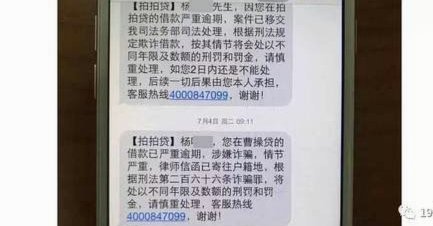 拍拍贷款怎么贷