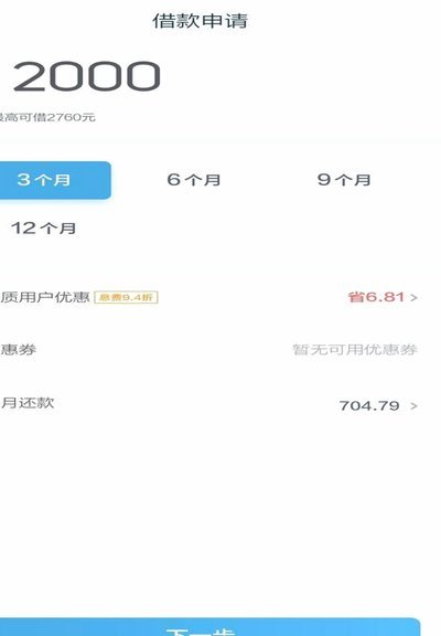 拍拍贷款怎么贷