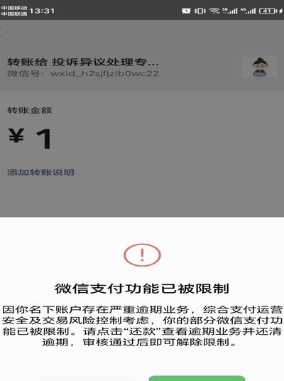 分付额度怎么转化现金？取不出来怎么办？