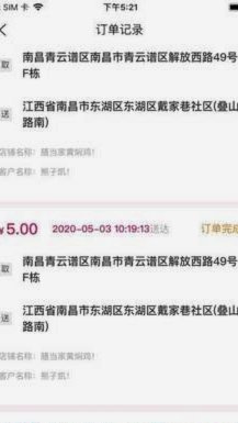鹿马优选配送体系揭秘：定制化高效服务