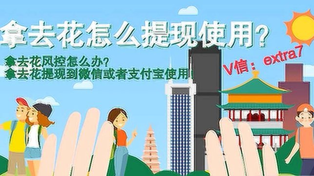 携程拿去花如何变现为IPcontent矩阵