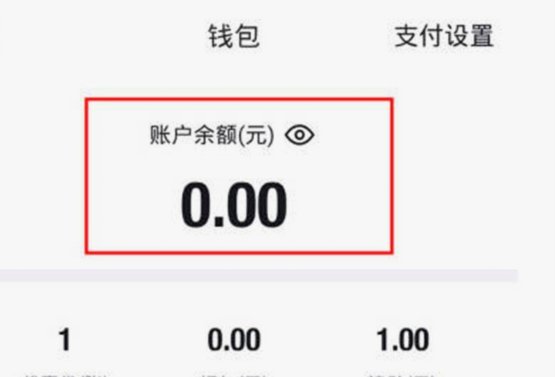 得物余额提现：简单流程指南