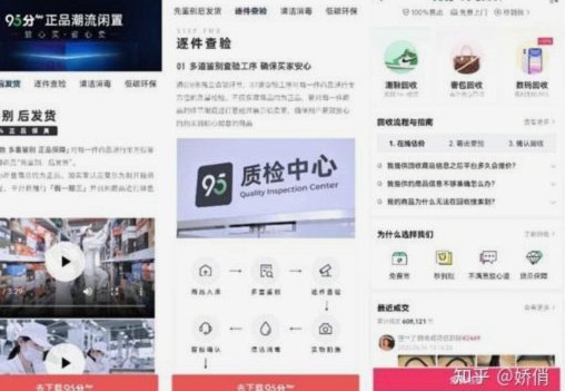 得物app余额提现 套路是什么