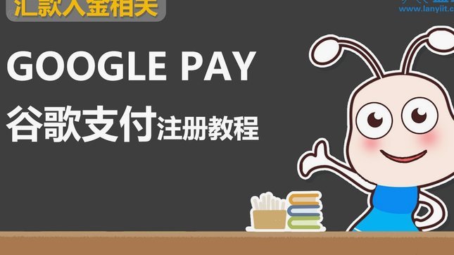 商家分付付款指南
