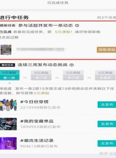得物里面的余额怎么花