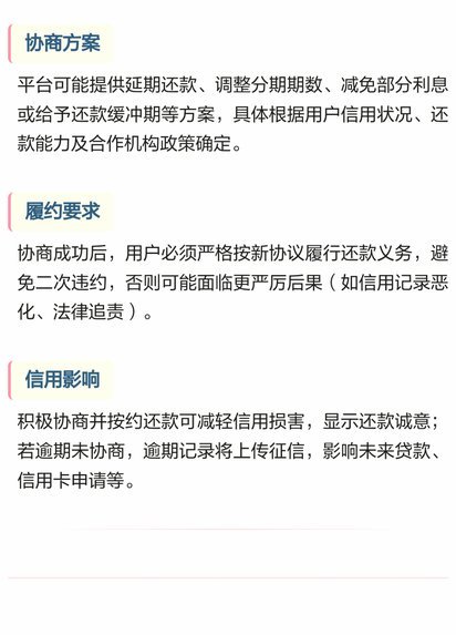 携程积分花样运用：省钱攻略
