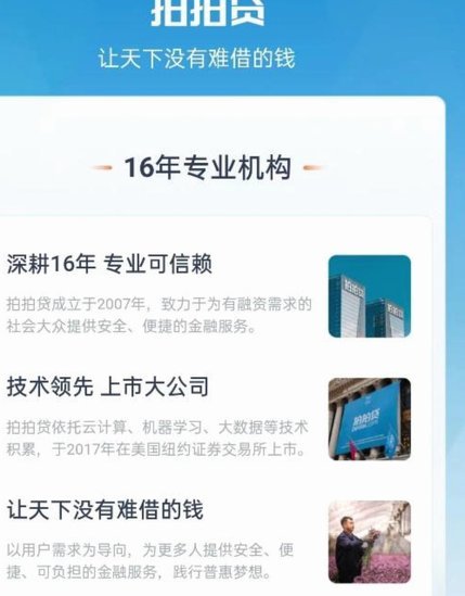 多头贷也能轻松借贷的平台