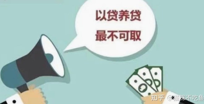 多头贷也能出款的平台