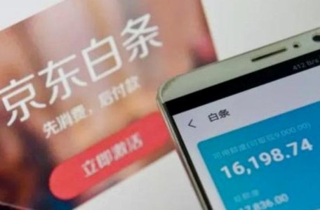 京东白条在哪提现