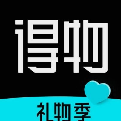 得物的额度可以提现吗