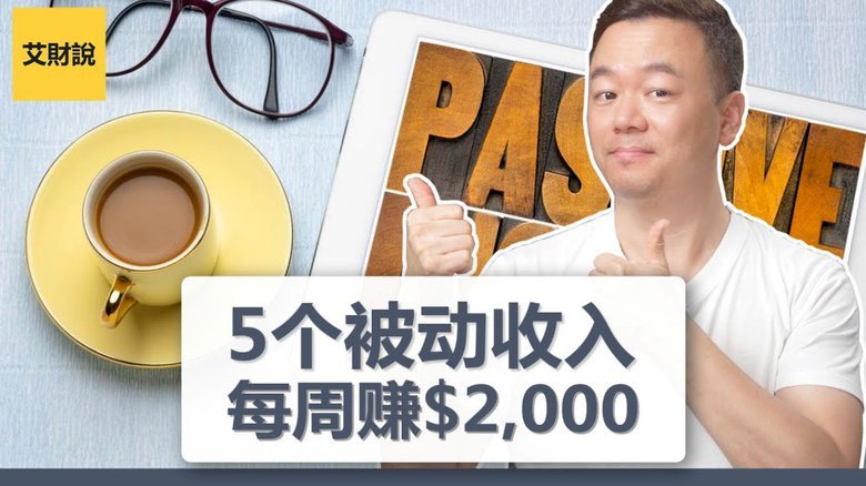得物app余额提现怎么删除