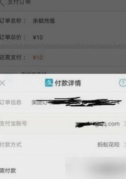 花呗套现如何转现金？