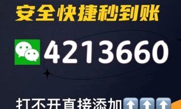 套现花呗平台有哪些 现金可以用