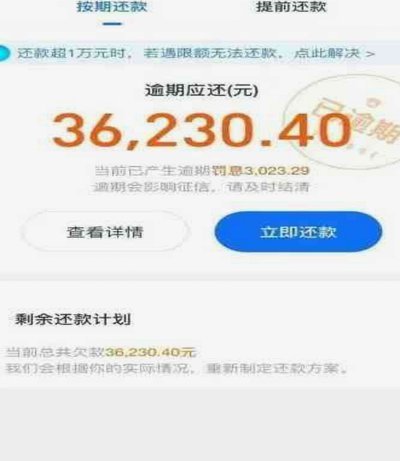 花呗借贷真假？深度解析其合法性与风险边界