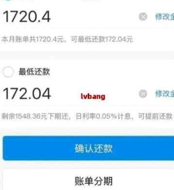 花呗平台借贷合法吗是真的吗