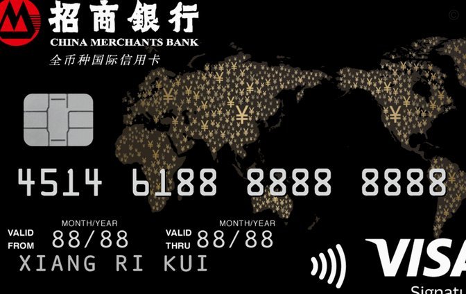 限用卡：消费的边界还是自由的枷锁？