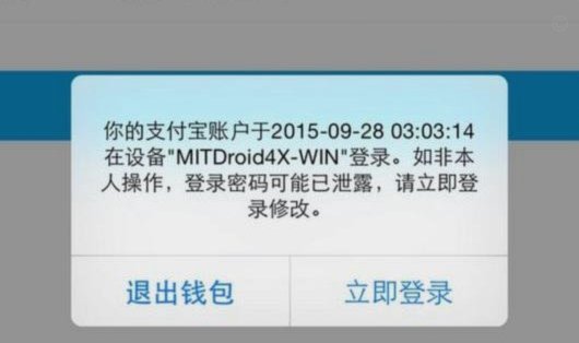 花呗秒套平台 现在怎么样