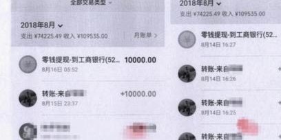 得物余额提现到微信可行吗
