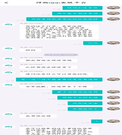 得物月付关闭了从哪开