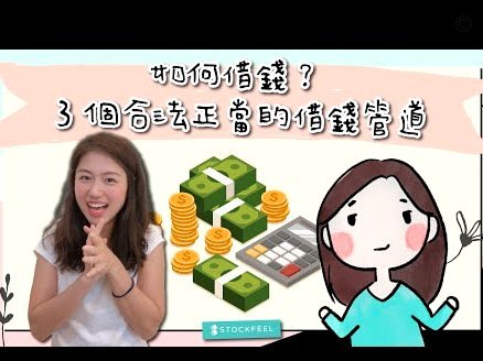 分期乐正规吗？会上征信影响你stile