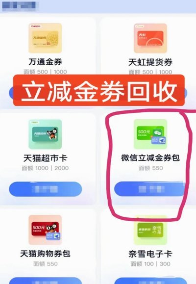 如何合理利用分付额度提取资金