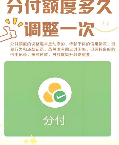 分付怎么才能把钱套出来