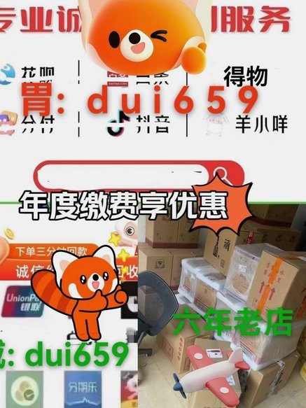羊小咩购物额度怎么刷出来