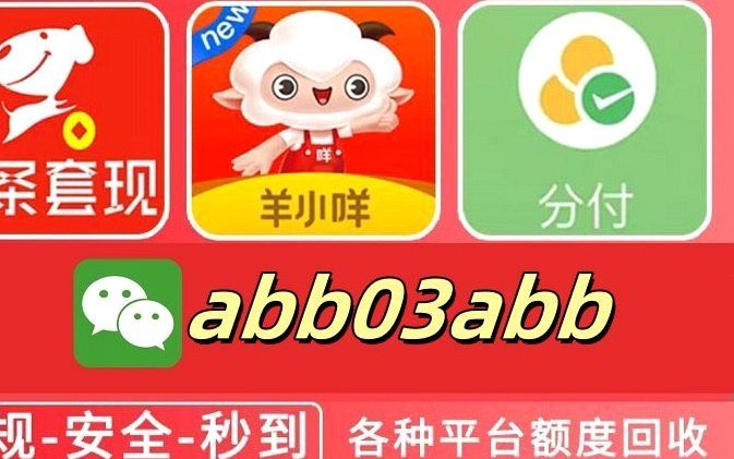 羊小咩购物额度怎么刷出来