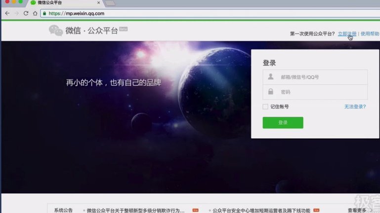 微信分付套现会有何后果