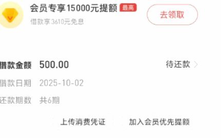 便荔卡包提现额度全解：机制、规则与安全建议