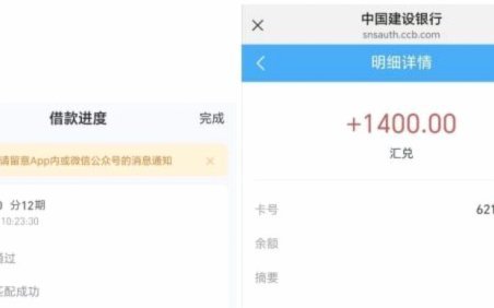 便荔卡包提现额度