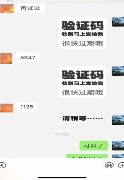 抖音套现：商家能赚多少？