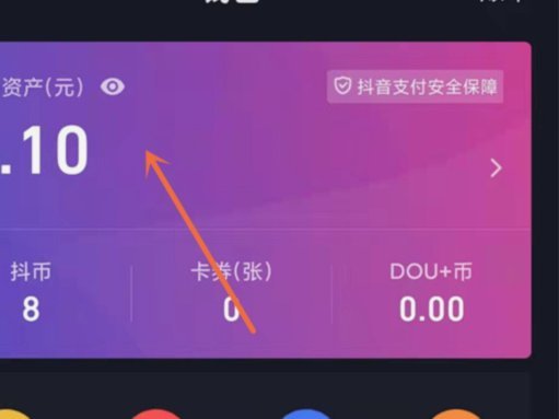 得物钱包余额怎么提现