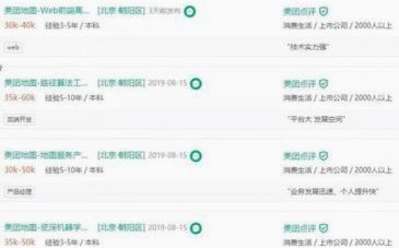 美团月付2000怎么取出来