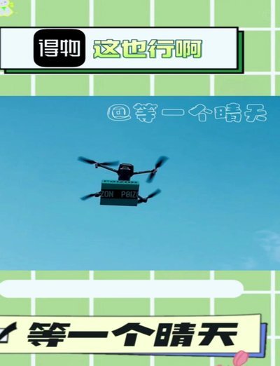 得物在哪里取货
