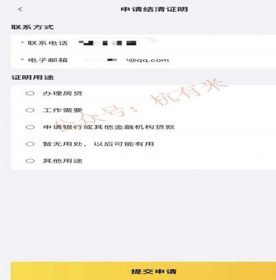 拍拍用app借钱入口在哪里找到