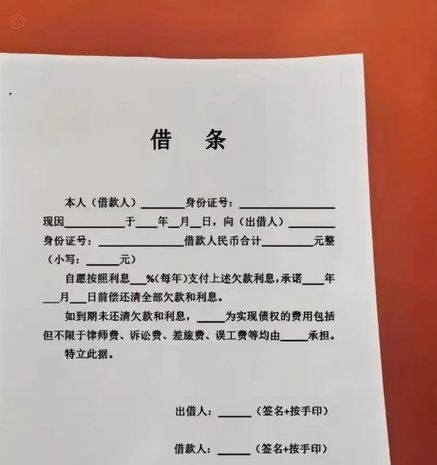 紧急时刻如何快速借现白条现金