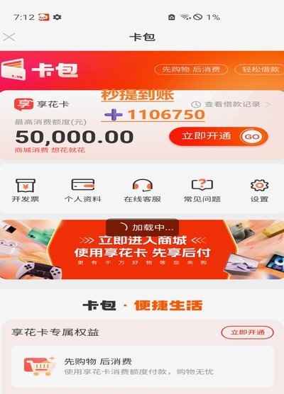 便荔卡包购物怎么样