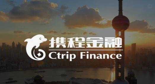 解密携程拿去花的提现真相