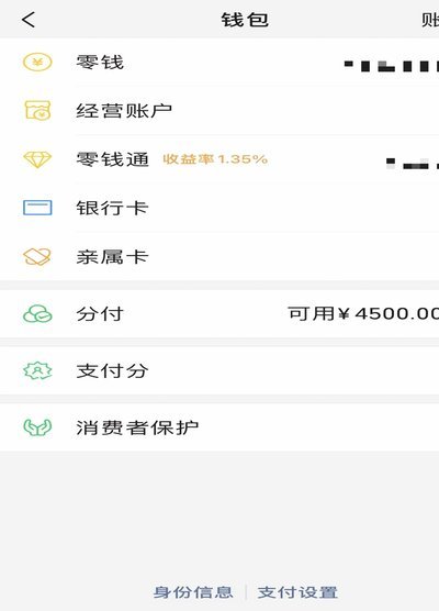微信分付套出来如何合法取消债务关系