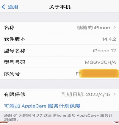 分期乐在哪种软件中可用？