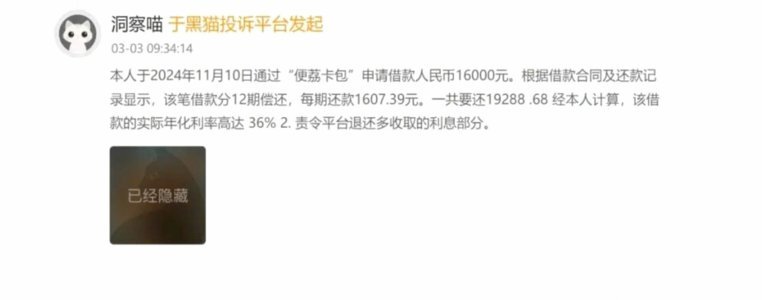 信用卡套现“几折”：风险与考量