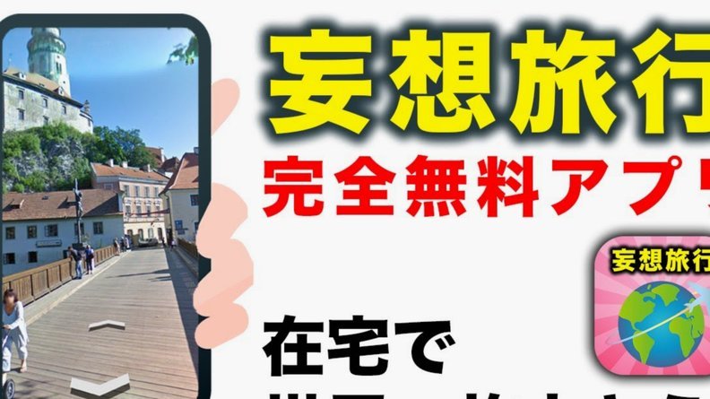 携程旅行里的拿去花能提现吗