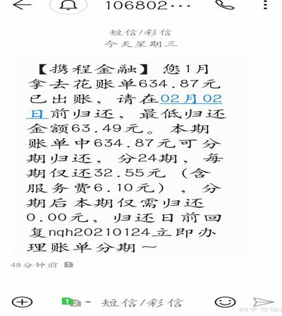 携程“拿去花”如何支付酒店？详细指南与操作流程详解